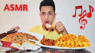 اصوات الاكل الحقيقية كنتاكي وبيتزا والندومي الكوري وفنگرز وجبس ليز ASMR