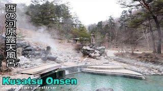 Sainokawara Open-air Bath in Kusastu- 西の河原露天風呂 - Japan walk video | #4k #bath #gunma | Explore Japan