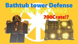 [Bathtub Tower Defense]Get Future Clockman for 100,000 gems! And if you draw 700 multiverse crates..