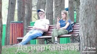 Видео приколы с WhatsApp