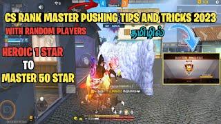 CS Rank Heroic To Master Rank Pushing Tips And Tricks In Tamil - 2023 | With random Players