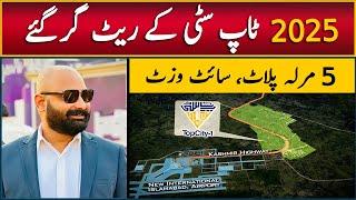 Topcity-1 Islamabad Site Visit, Best Housing Project Near Islamabad Airport | 5 Marla Plots For Sale