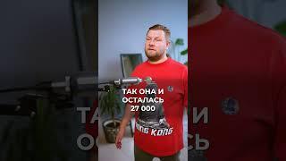 Клиент с САМЫМ большим кредитом! #кредит #долг #задолжность #клиент
