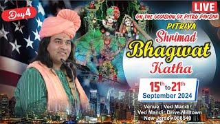 Pitriya Bhagavat Katha | Shri Devikinandan Thakur ji | New Jersey. USA | Day - 4 | 15 - 21 SEP 2024