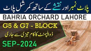 Commercial Plots New Deal In Bahria Orchard Lahore Phase 4 G5 & G7 Block 5.33 Marla Commercial Plots