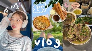 서울 VLOG:: 부산칭구들과 하루 4끼 먹는 맛집 여행 | 카텔란 전시,타크,까폼,바바라스,미뉴트빠삐용,한강