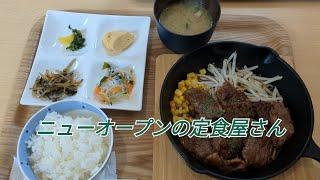 わいわいkitchen【福岡県久留米市】〜2024年6月18日にニューオープン！〜