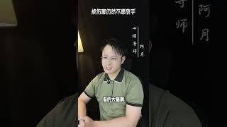 被傷害仍然不願放手#挽回#愛情#婚姻#戀愛#女人