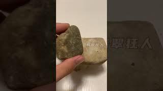 260万缅币切涨一个翡翠是什么感觉#翡翠 #华侨 #华人生活