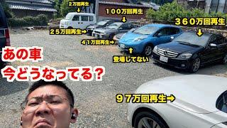 【車系Youtuberの本音】ガレージに来た車の末路【あの車は今。】