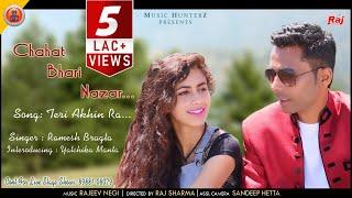 New Pahari Song 2017 | Teri Akhin Ra Lashkara-Chahat Bhari Nazar By Ramesh Bragta | Music HunterZ