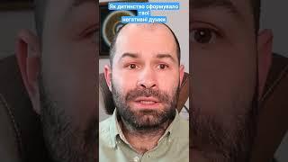 Повне відео️Як змінити негативне мислення