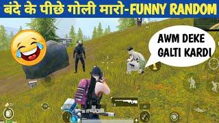 MOST FUNNY RANDOM TEAMMATES AWM BGMI Comedy|BGMI video online gameplay MOMENT BY CARTOON FREAK