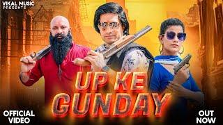 UP KE GUNDAY ( युपी के गुंडे ) || DR BILLU BHATI || SUSHMA CHOUDHARY,GURJAR RAHUL NAGAR,MAX GURJAR,