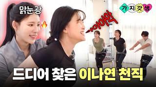 (SUB) 회원님 한세트만 더 하실게요^^ (+ 구독자 이벤트) [가지갓생 EP.12]