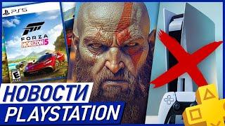 Запрет PS5 в РФ. GOD OF WAR Egypt. Forza 5 на PS5. GTA 6. Bloodborne. PS Plus. Новости PlayStation