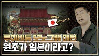 [주간착한리뷰] 루이비통 매니아 시청 필수 !! 모노그램? 일본? 어떤게 정답일까요 ???