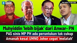 TERKINI! Muhyiddin 'lebih bijak' dari Anwar- PN | PAS sinis MP PH adu peruntukan tak cukup