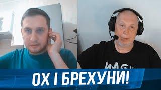 русского ДОЦЕНТА ПО ИСТОРИИ вывели на чистую воду! Поплыл на первом же вопросе @Vox_Veritatis