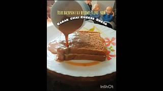 Viral Cheese Chai Bread, Dubai Dessert #ytshorts #shortsfeed