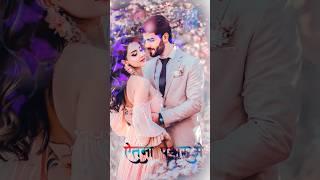 Jani le hum jaan se tohke jyada pagal haee itna pyar mein| new bojpuri status#shorts #viral