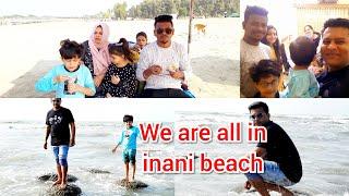 Now we are all inani beach with my family/ Youtuber Nazmul Bappy