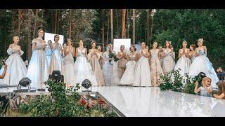 Bridal Fashion Show. 2017 (Свадебный Дом Kuraje)