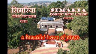 Simaria / Chatra / Jharkhand tourism / Forest Rest House / Saikat Chatterjee / tourism / tourist