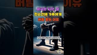 목 끝까지 올라와도 절대 내뱉지 마세요  | 한순간 인생을 망치는 자랑 | 지혜롭고 현명한 관계조언 | 삶의 지혜 |처세술 | 명언 | 지혜로운 삶 | 인생 지혜 | 인간관계