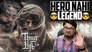 Thug Life Release Date Teaser Review | Yogi Bolta Hai