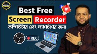 Free Screen Recorder | Best Free Screen Recorder for PC/Laptop | Free Screen Recorder OBS Studio