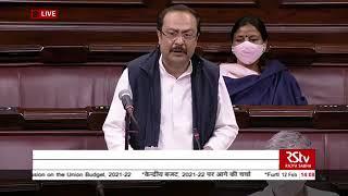 Shri Vivek Thakur on General Discussion on the Union Budget for 2021-22 in Rajya Sabha: 12.02.2021