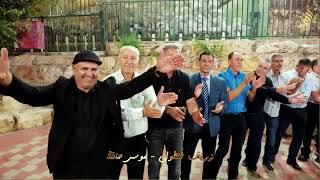 حفلة ابناء الشيخ المرحوم سعيد اسعد حسن ابو مثقال #موسى_حافظ #جهاد_حافظ #اجمل_موسيقى #منوعات