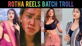 REELS BATCH TROLL || SAHASRA TROLL VIDEOS || TELUGU TROLL || BAD GIRl ||TROLL TELUGU|| PREMALATHA ||