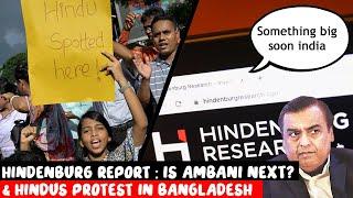 Hindenburg report : Is Ambani next?& Hindus protest in Bangladesh