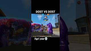 Jab dojigri dost #katter #dusman#bangai#dost vs  dost #custom#freefire #shortvideos #viral shorts