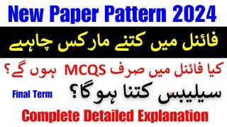 Final Term Paper Pattern 2024 || Vu Final term spring 2024 || Vu final term preparation 2024 || vu