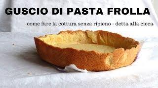 Come CUOCERE PASTA FROLLA SENZA RIPIENO ( Cottura alla cieca) - RICETTE DI GABRI