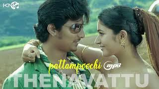 Pattampoochi Audio Song - Thenavattu | Jiiva,  Poonam Bajwa | Srikanth Deva