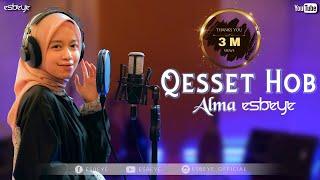 Qesset Hob || ALMA ESBEYE ||  قصة حب - ألما