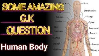 G.K Question||10 Amazing Question About Human Body|| @Quick Ajit Academy