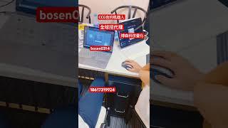 CCG合约机器人|量化炒币|套利合约|日入过万|币圈暴富|炒币机器人|合约量化| #ccg合约机器人 #量化机器人 #量化炒币机器人 #以太坊 #合约交易 #比特币 #币圈 #炒币机器人 #比特币