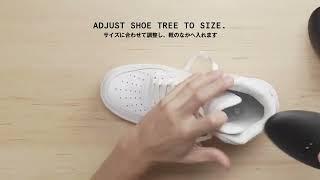 Reshoevn8r プレミアムシューズ&スニーカークリーニングキット　シューツリー使用方法　RESHOEVN8　Shoe+Trees V3