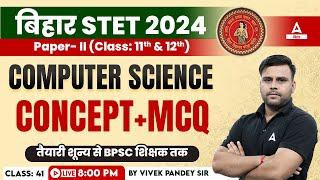 Bihar STET 2024 Computer Science Paper 2 Concept & MCQ By Vivek Pandey Sir #41