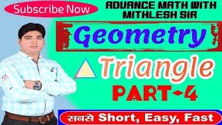 #Geometry #Triangle Part-4 #By_Er._Mithlesh