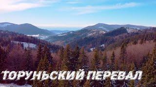 The Torun Pass, or what else to see in the Carpathians
