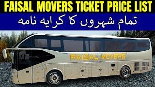 Faisal Movers Ticket Price List 2024 | Lahore to Rawalpindi, Karachi, Islamabad, Peshawar, etc.