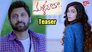 Malli Raava Teaser | Sumanth | Aakanksha Singh