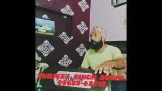 teham teri sukh paya by surjeet singh sodhi