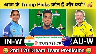 IN-W vs AU-W Dream11 Team|IND W vs AUS W Dream11 2nd T20|IN-W vs AU-W Dream11 Today Match Prediction